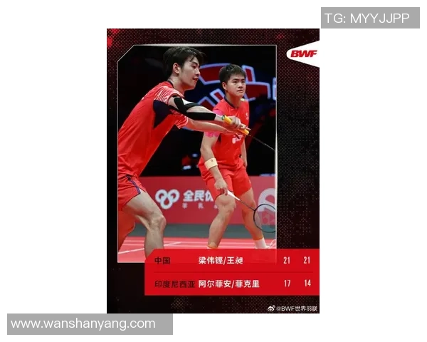 杭州羽毛球队在欧锦赛上的拼搏历程与荣耀时刻分享